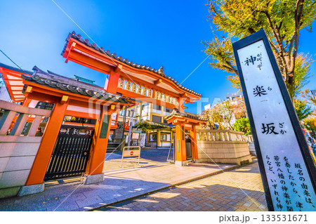 日本の東京都市景観 伝統とモダンが交差する…情緒漂う街。情緒あふれる朝の神楽坂。毘沙門天などを望む 日本の東京都市景観 伝統とモダンが交差する…情緒漂う街。情緒あふれる朝の神楽坂。毘沙門天などを望む 133531671