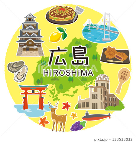 広島県 観光イメージ アイコン 広島県 観光イメージ アイコン 133533032