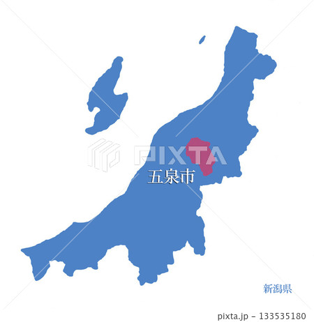 新潟県 五泉市 ごせんし 新潟県 五泉市 ごせんし 133535180