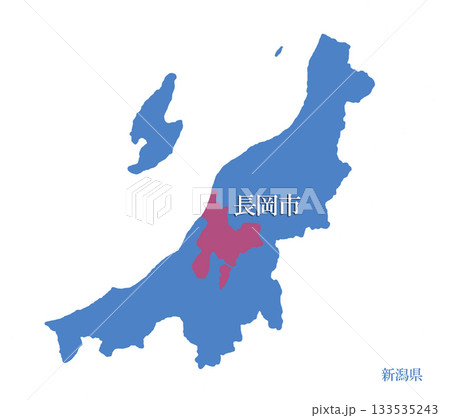 新潟県　長岡市　ながおかし 133535243