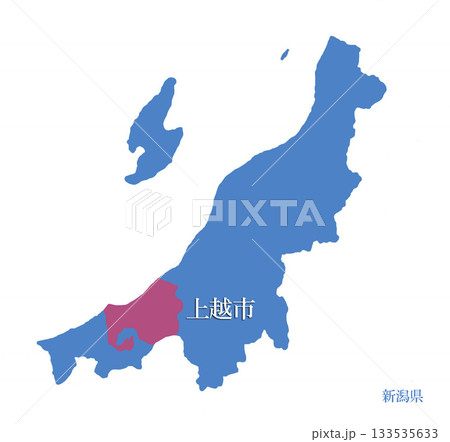 新潟県　上越市　じょうえつし 133535633