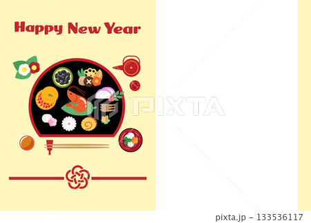 2026年午年の年賀状、おせち料理のイラストとハッピーニューイヤーの文字と水引 133536117