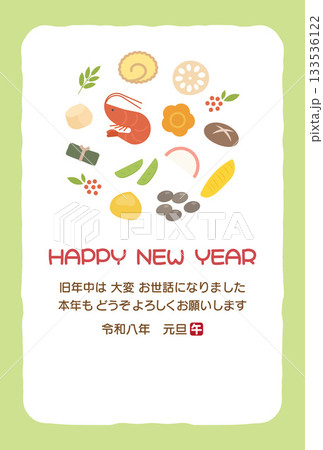 2026年午年の年賀状、おせち料理のイラストとハッピーニューイヤーの文字、緑色のフレーム 133536122