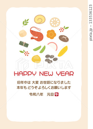 2026年午年の年賀状、おせち料理のイラストとハッピーニューイヤーの文字、ベージュのフレーム 133536123