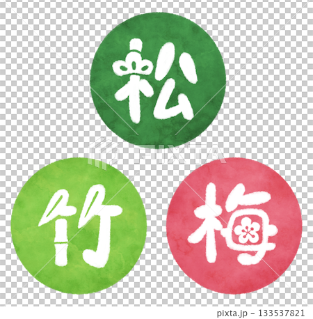 Design Kanji Shochikubai icon set Design Kanji Shochikubai icon set 133537821