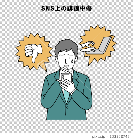 客戶騷擾插圖人物訴訟誹謗社群媒體 客戶騷擾插圖人物訴訟誹謗社群媒體 133538745