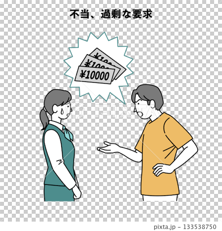 Customer harassment illustration, person, suit, unfair, excessive charges Customer harassment illustration, person, suit, unfair, excessive charges 133538750