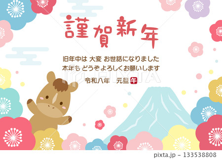 富士山とかわいい馬の年賀状02 富士山とかわいい馬の年賀状02 133538808