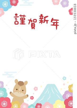 富士山とかわいい馬の年賀状、縦、02 富士山とかわいい馬の年賀状、縦、02 133538818