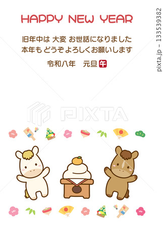 2026年の年賀状、午年のかわいい馬と鏡餅05 133539382