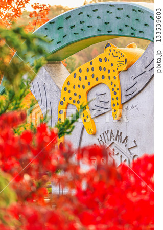 紅葉に映える旭山動物園のアートモニュメント 紅葉に映える旭山動物園のアートモニュメント 133539603