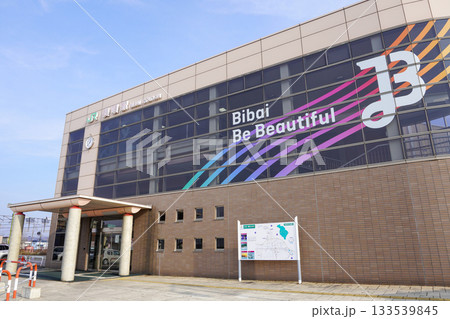 美唄駅西口（函館本線・JR北海道） 133539845