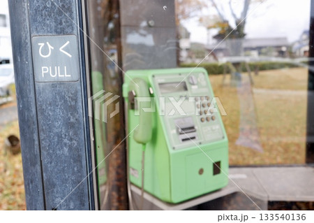 公衆電話ボックスの引き戸。PULL表示のクローズアップ。 公衆電話ボックスの引き戸。PULL表示のクローズアップ。 133540136