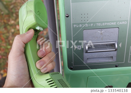 公衆電話のテレホンカード挿入口のクローズアップ。 公衆電話のテレホンカード挿入口のクローズアップ。 133540138