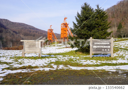 炭鉱メモリアル森林公園・竪抗巻揚櫓(2025年初冬) 炭鉱メモリアル森林公園・竪抗巻揚櫓(2025年初冬) 133540662