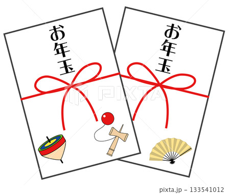 お年玉 お年玉 133541012