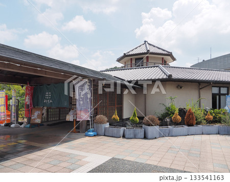道の駅 よかわ　吉川温泉 133541163