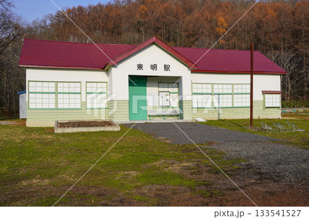 美唄鉄道、東明駅跡 133541527