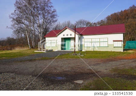 美唄鉄道、東明駅跡 133541530