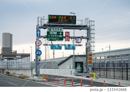阪神高速・天美入口 阪神高速・天美入口 133541666