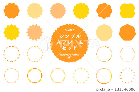 シンプル丸フレームセット（ベクター素材） 133546006