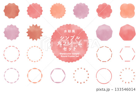手書き風　シンプル丸フレームセット（ベクター素材） 133546014