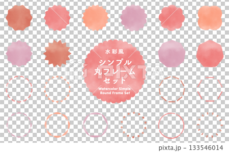 手書き風　シンプル丸フレームセット（ベクター素材） 133546014