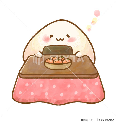 こたつに入ってくつろぐおにぎりキャラクター（水彩風） 133546262