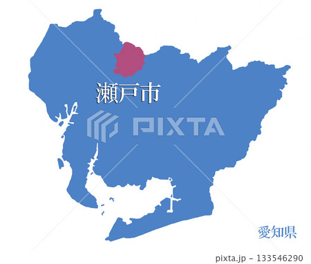 愛知県 瀬戸市 せとし 愛知県 瀬戸市 せとし 133546290