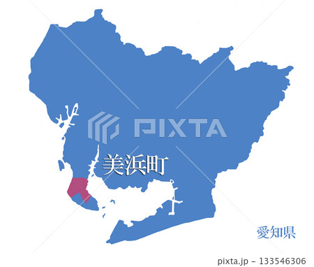 愛知県　知多郡美浜町　ちたぐんみはまちょう 133546306