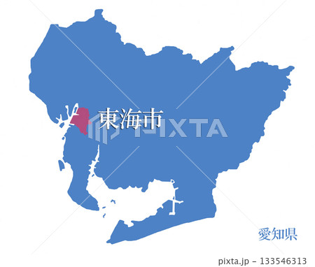 愛知県　東海市　とうかいし 133546313