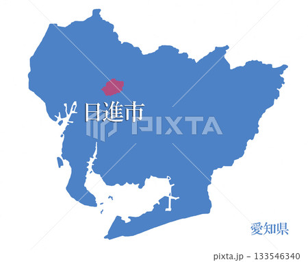 愛知県　日進市　にっしんし 133546340