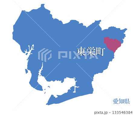 愛知県 北設楽郡東栄町 きたしたらぐんとうえいちょう 愛知県 北設楽郡東栄町 きたしたらぐんとうえいちょう 133546384