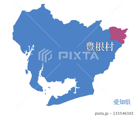 愛知県　北設楽郡豊根村　きたしたらぐんとよねむら 133546385