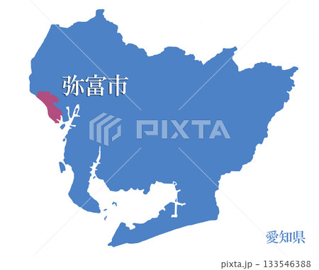 愛知県　弥富市　やとみし 133546388