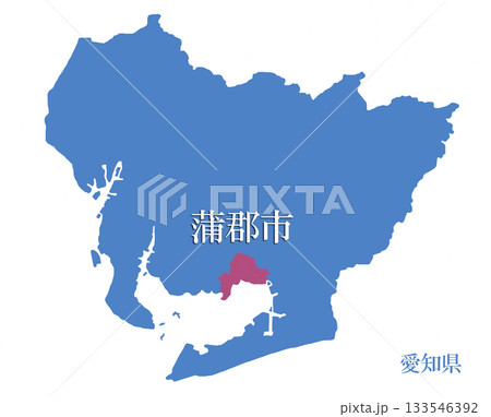 愛知県　蒲郡市　がまごおりし 133546392