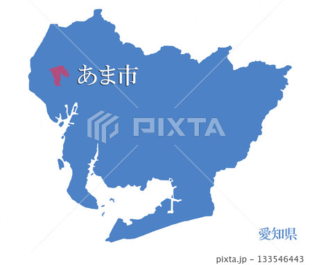 愛知県　あま市　あまし 133546443