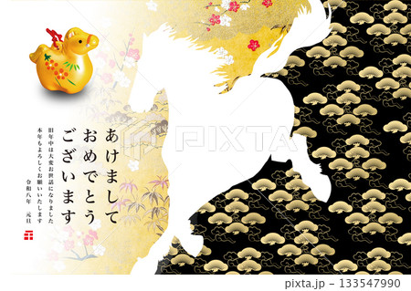 2026年賀 2026年賀 133547990