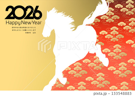 2026年賀 133548883