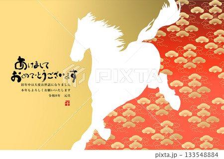 2026年賀 133548884