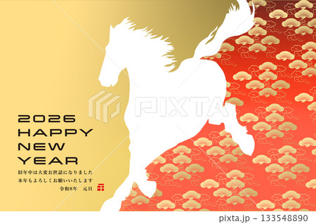 2026年賀 133548890