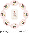 Traditional Dongzhi celebration frame. House chinese icons. Text Dongshi festival 133549611