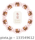 Round Dongzhi festival frame with house. Asian vector illustration for social media and banners 133549612