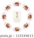 Round Dongzhi festival frame with house. Asian vector illustration for social media and banners 133549613