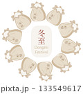 Dongzhi festival Circular border with flour sack. Chinese vector illustration for greeting card, banners, social media 133549617