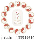 Dongzhi festival circular frame with yin yang symbol. Asian vector illustration for social media and banners 133549619