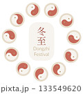 Asian holiday round composition with yin yang symbol. Dongzhi vector frame for greeting cards, invitation, social media 133549620