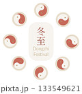Dongzhi circular border with yin yang symbol. Chinese vector illustration for social media, invitation, cards 133549621