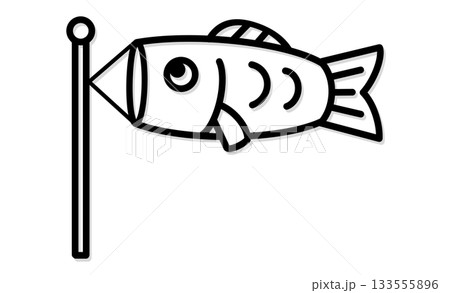 端午の節句のこいのぼりイラストアイコン素材 133555896