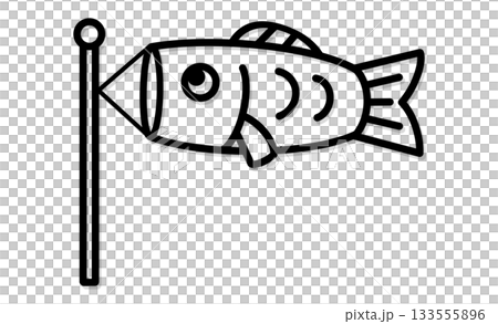 端午の節句のこいのぼりイラストアイコン素材 133555896